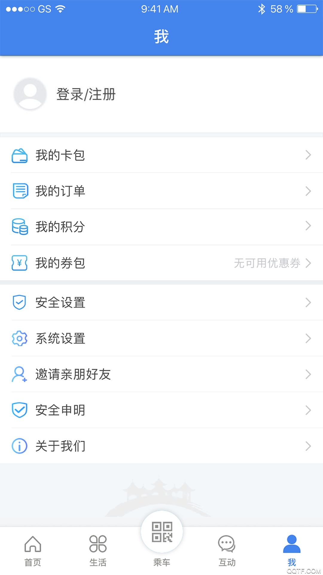 我的扬州APP官方版3