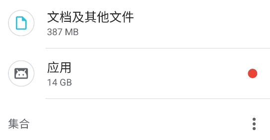 谷歌文件管理器官方版 谷歌文件管理器官方版