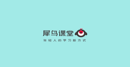 犀鸟课堂打卡营app安卓版 犀鸟课堂打卡营app安卓版