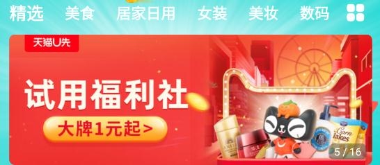 鑫达泉购物商城安卓版 鑫达泉购物商城安卓版