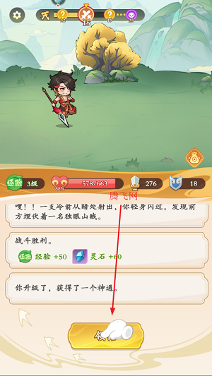 潮英雄手游官方版 潮英雄手游官方版