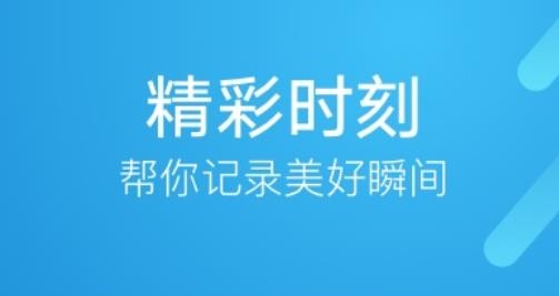 华为图库app官方版