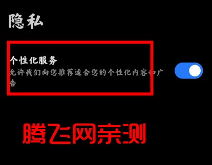 小米应用商店pad版 小米应用商店pad版