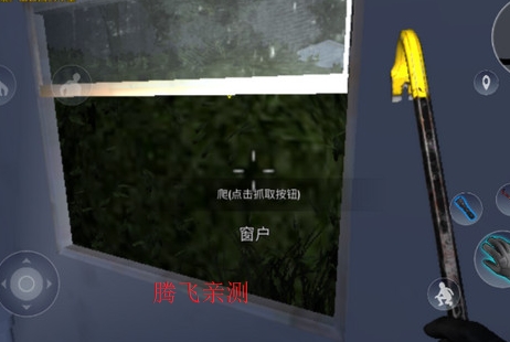小偷模拟器手机版(Thief Simulator安装器)