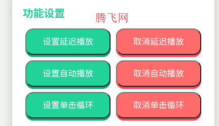 刘华强语音盒app手机版