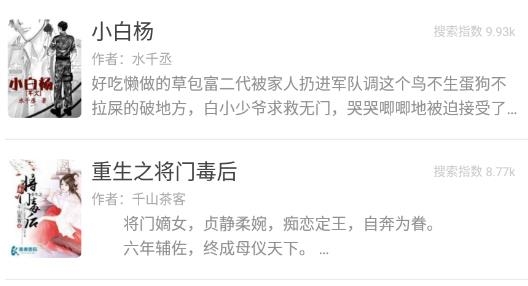 饭团看书Pro最新版