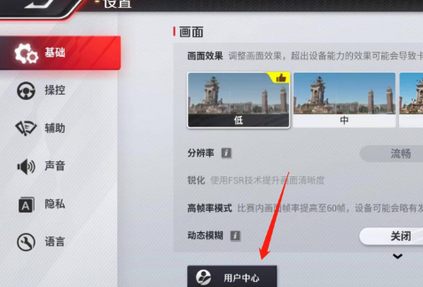 巅峰极速正版手游