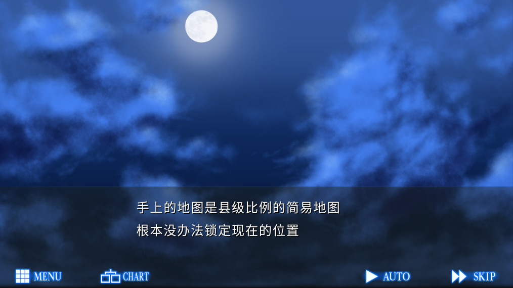 人狼村之迷汉化版2