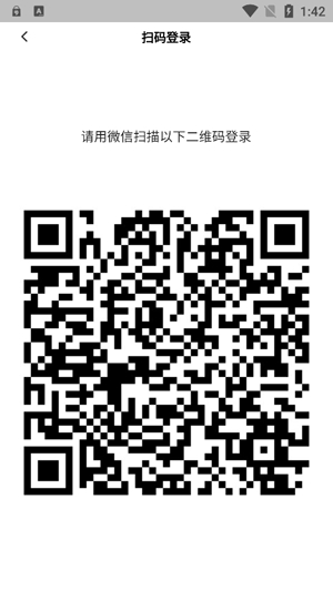 百词斩新概念app官方版 百词斩新概念app官方版