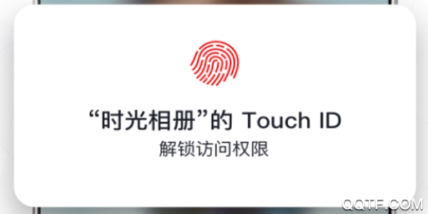 时光相册 时光相册