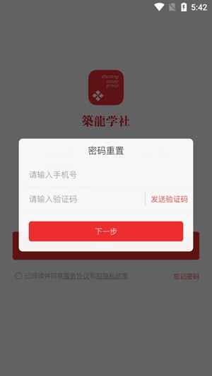 筑龙学社2022最新版 筑龙学社2022最新版