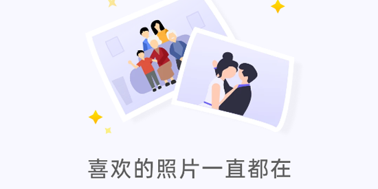 番茄相册大师app最新版 番茄相册大师app最新版