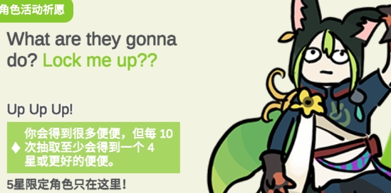 不是原神官方版 不是原神官方版