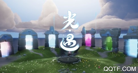 光遇国际服版 光遇国际服版