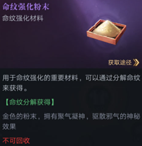 新盗墓笔记手游正版