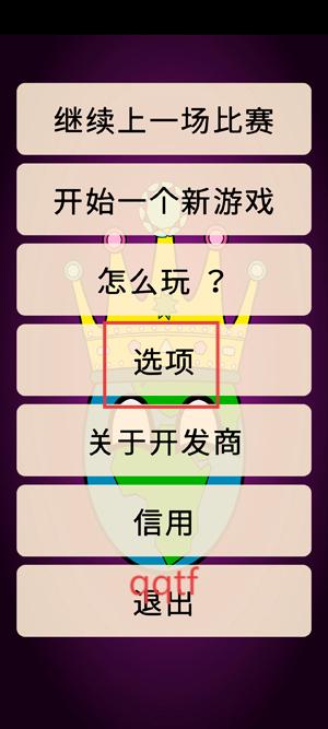 Dictators:No Peace最新版 Dictators:No Peace最新版