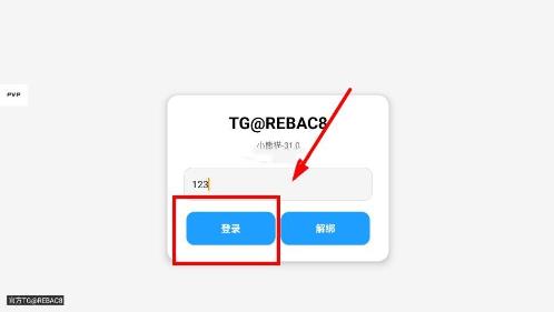 超自然小熊猫配套超自然安装包