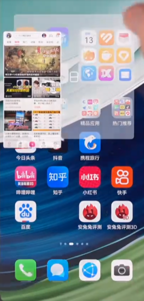 华为桌面app最新版本3