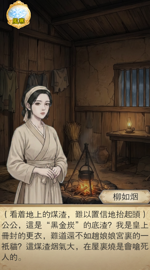 九重阙之掌香录手机版2