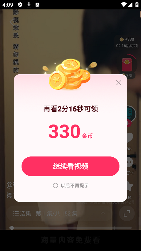 袋鼠点点短视频最新版