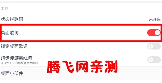 华为荣耀音乐播放器app官方版 华为荣耀音乐播放器app官方版