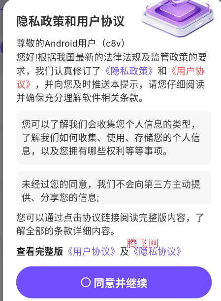 全城K歌秀app手机版