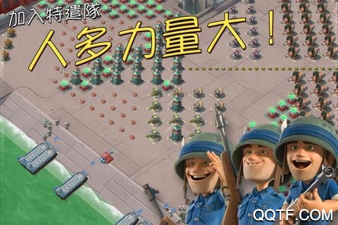 海岛奇兵华为版本0