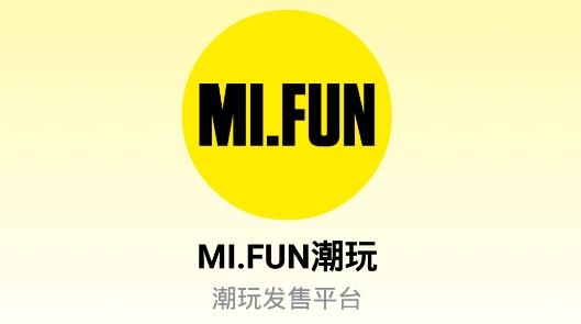 MIFun潮玩元宇宙app最新版 MIFun潮玩元宇宙app最新版