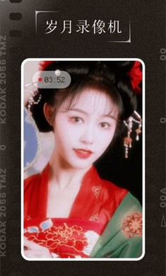 千禧年相机app官方版3