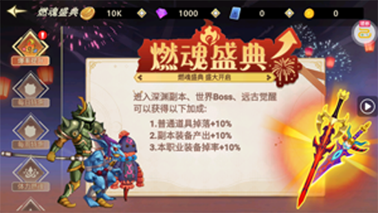 无双之王勇士格斗0.1版本