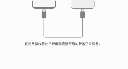 S换机助手下载app S换机助手下载app