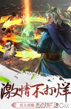 三剑豪 三剑豪