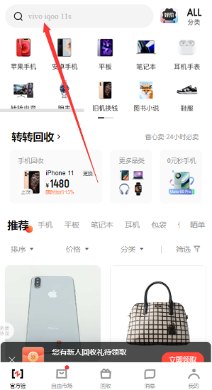 转转游戏厅app最新版 转转游戏厅app最新版