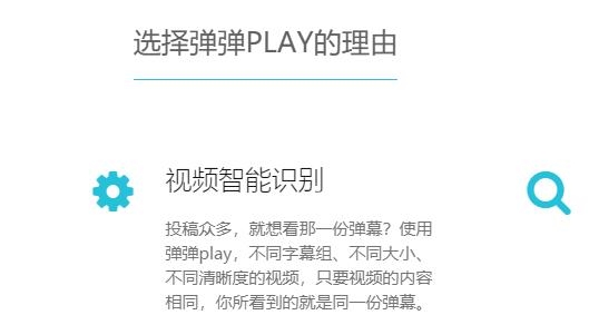 AniXPlayer最新版 AniXPlayer最新版