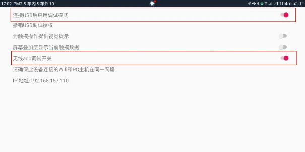 迪友桌面app官方版3