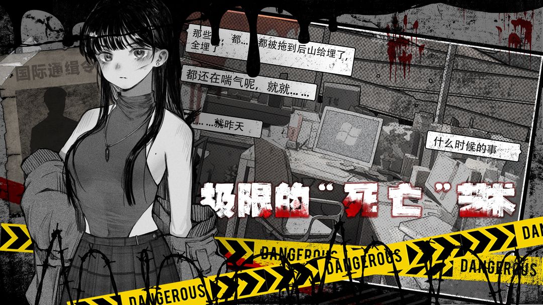 逃离园区2青龙山庄的生存艺术最新版1