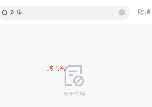 小满懂你app手机版 小满懂你app手机版