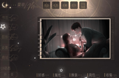 听说女神不易当手机版