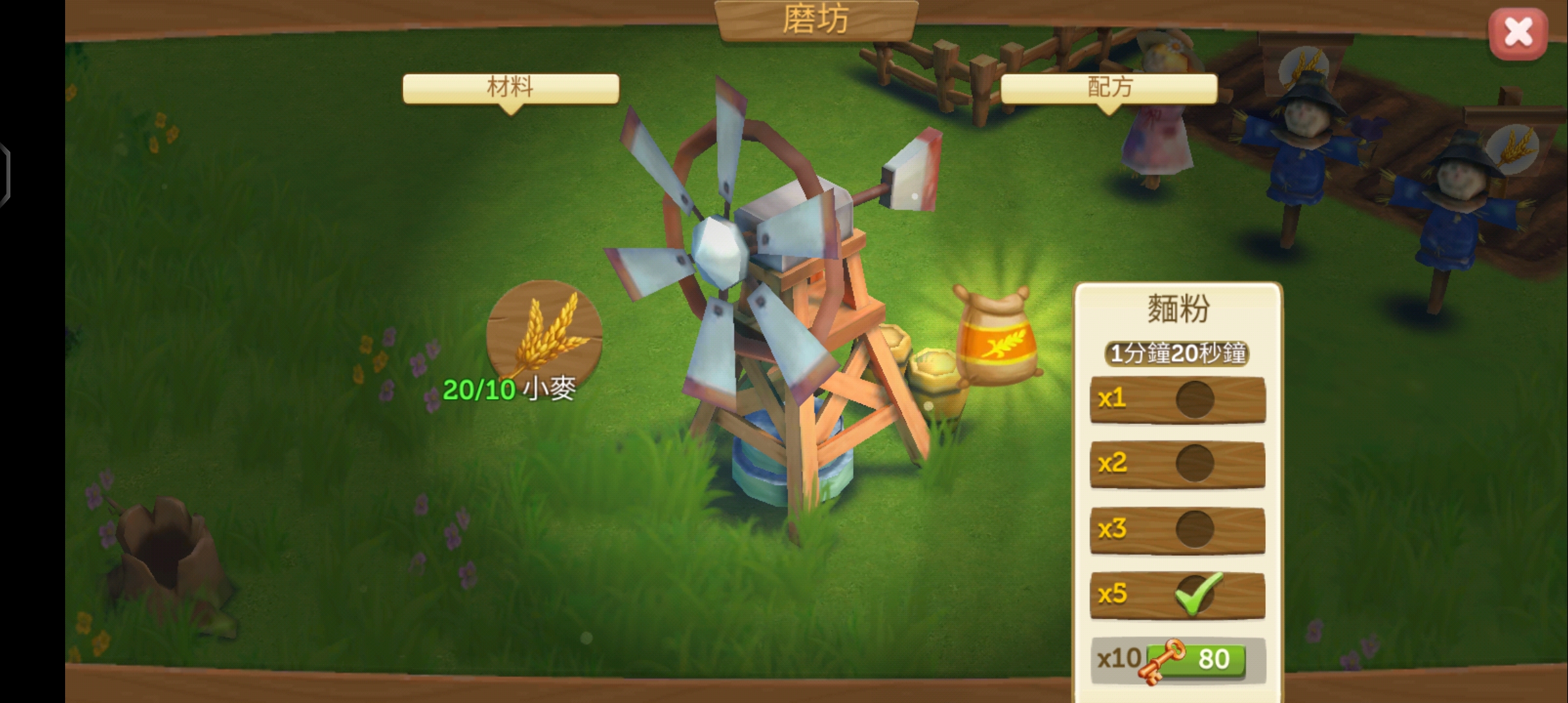 开心农场2乡村度假最新版本(FarmVille2乡村度假)0