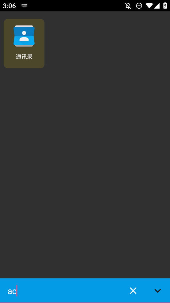 应用查找器app手机版App Drawer3