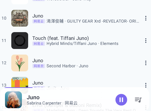 音动音乐app手机版 音动音乐app手机版