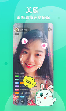 爱奇艺播播机手机直播app2