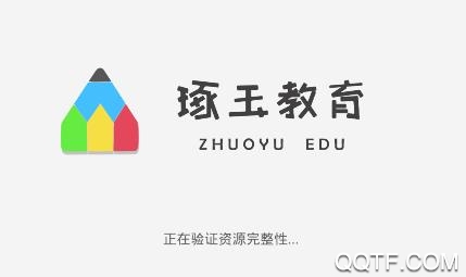 天天识字免费版 天天识字免费版