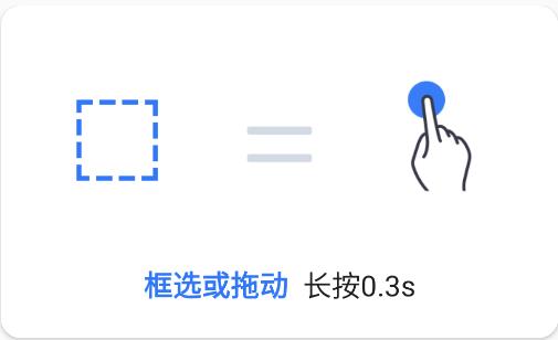 anyviewer远程控制安卓手机版