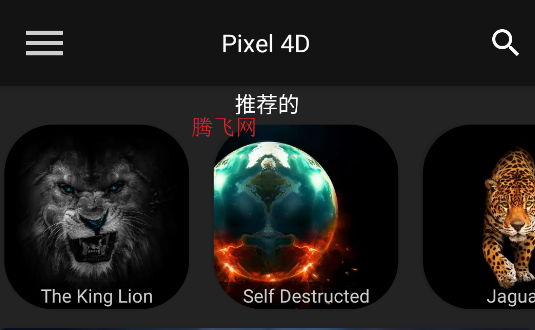 Pixel 4D Pix Wallpapers壁纸软件安卓版 Pixel 4D Pix Wallpapers壁纸软件安卓版