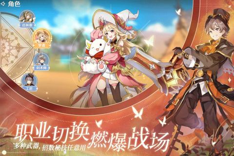 圣境之塔手游最新版本2