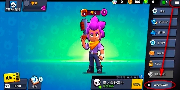 荒野乱斗国际服最新版本 荒野乱斗国际服最新版本