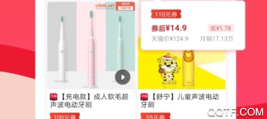 实惠喵手机版App