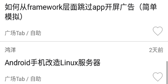 玩AndroidApp最新版 玩AndroidApp最新版