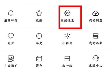 头条搜索极速版最新版(原今日头条极速版) 头条搜索极速版最新版(原今日头条极速版)